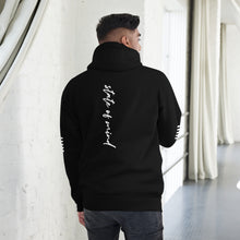 Load image into Gallery viewer, &quot;State of Mind&quot; V2 DTG Unisex Hoodie (Color options available)
